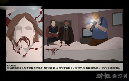 这是警察游戏截图1
