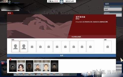 这是警察游戏截图2