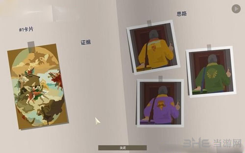 这是警察游戏截图4