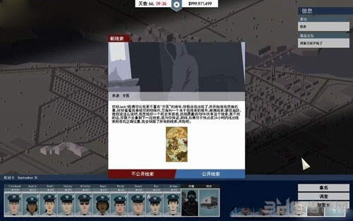 这是警察游戏截图3