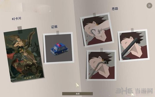 这是警察游戏截图8
