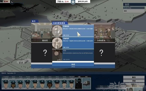 这是警察游戏截图6