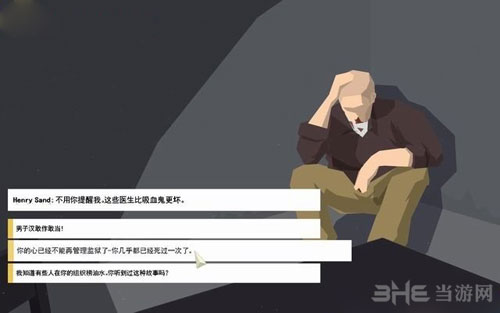 这是警察游戏截图1