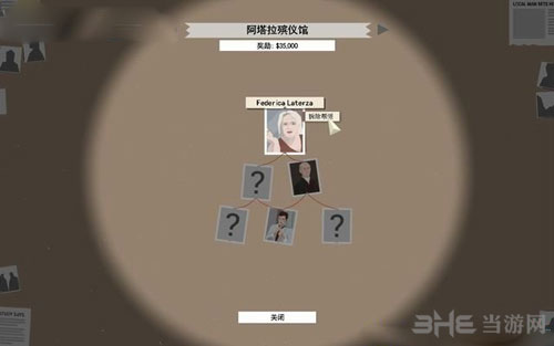 这是警察游戏截图3