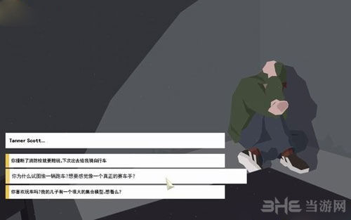 这是警察游戏截图2