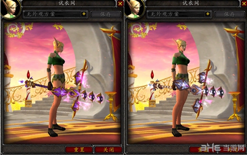 魔兽世界7.0法师神器外观截图8
