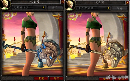 魔兽世界7.0法师神器外观截图12