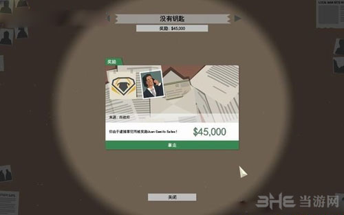 这是警察游戏截图3
