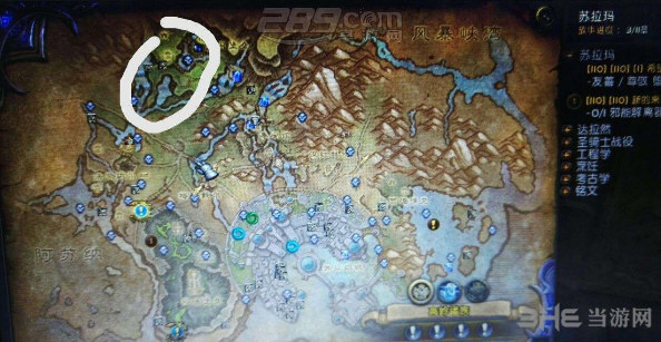 魔兽世界7.0苏拉玛护月堡垒任务截图2