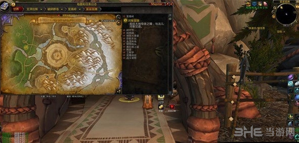 魔兽世界7.0至高岭脱脂牛奶获得截图1