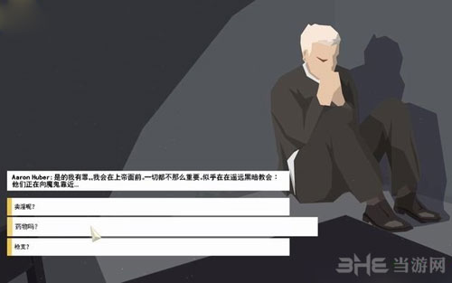 这是警察游戏截图1
