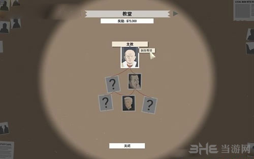 这是警察游戏截图3