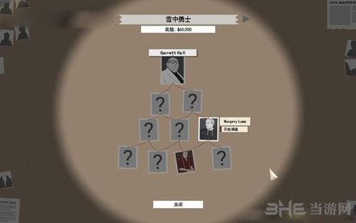 这是警察游戏截图1