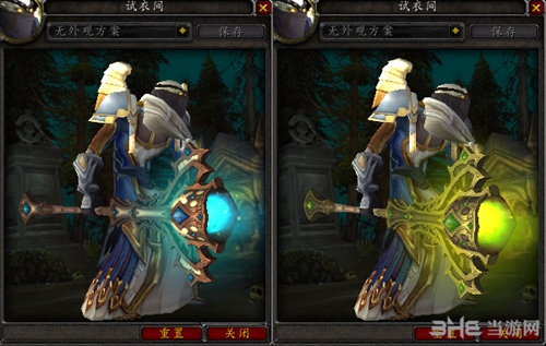 魔兽世界7.0牧师神器外观截图5