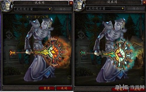 魔兽世界7.0牧师神器外观截图4