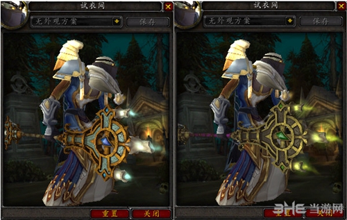 魔兽世界7.0牧师神器外观截图7