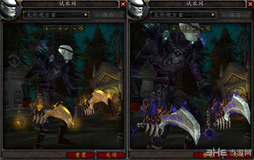 魔兽世界7.0盗贼神器外观截图3