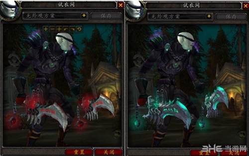 魔兽世界7.0盗贼神器外观截图4