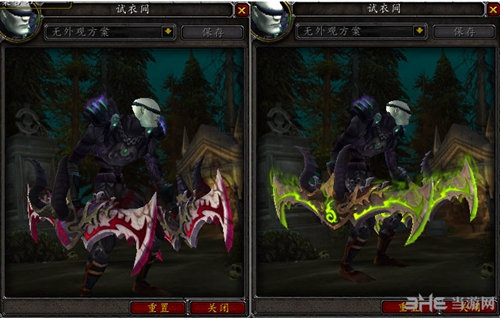 魔兽世界7.0恶魔猎手DH神器外观截图1