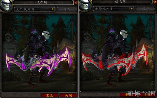 魔兽世界7.0恶魔猎手DH神器外观截图2