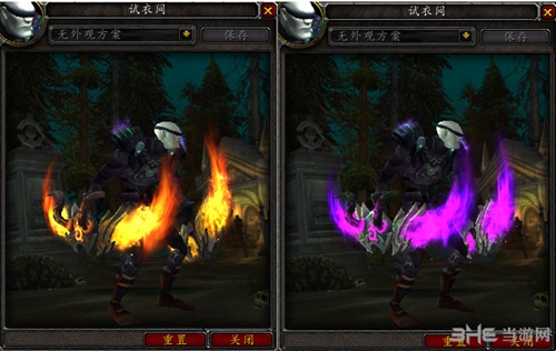魔兽世界7.0恶魔猎手DH神器外观截图8
