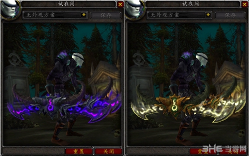 魔兽世界7.0恶魔猎手DH神器外观截图6