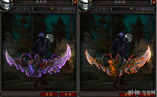 魔兽世界7.0恶魔猎手DH神器外观截图10