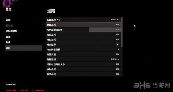 毁灭战士4开噩梦画质3