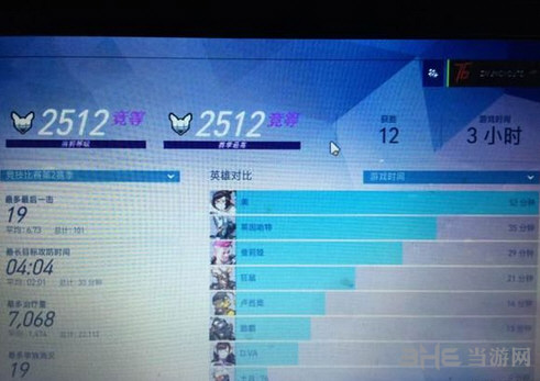 守望先锋定级赛玩法截图1