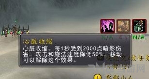 魔兽世界冬幕节活动截图4