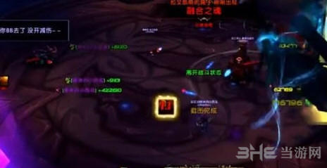 魔兽世界黑鸦截图7