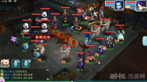 仙剑奇侠传3D截图2