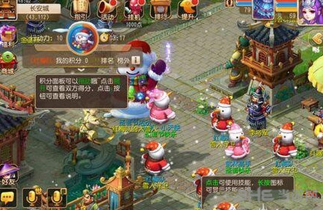 梦幻西游手游截图1
