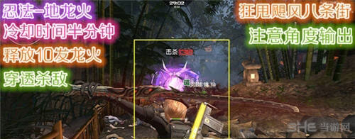 逆战截图1