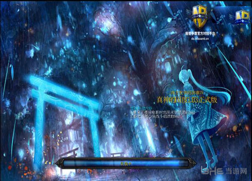 西方世界的劫难4鬼皇单通画面截图1
