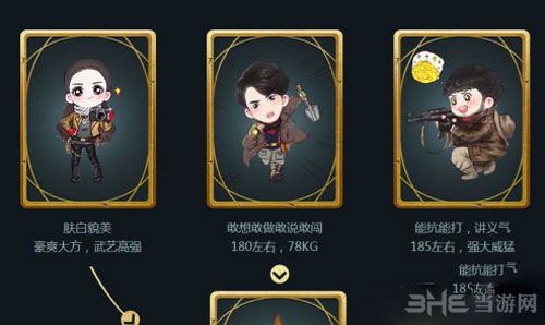 王者荣耀截图