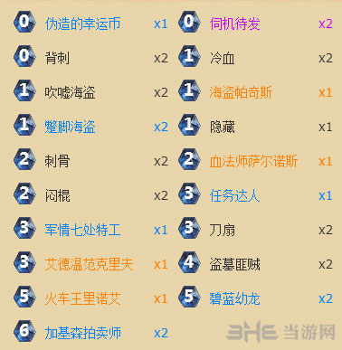 炉石传说1