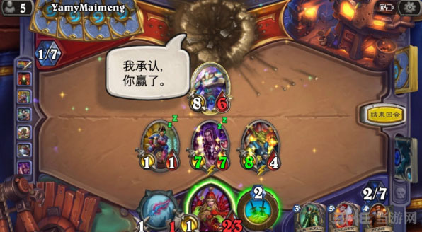 炉石传说3