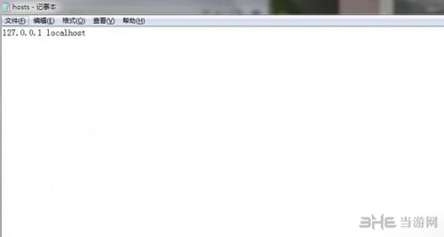 战地1host修改教程2