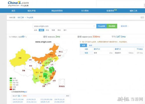 战地1host修改教程1