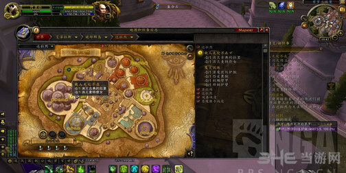 魔兽世界截图1