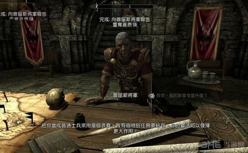 上古卷轴5重制版游戏截图1
