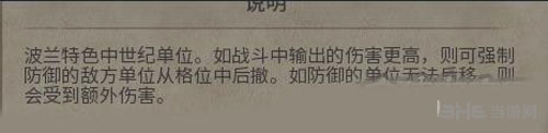 文明6画面截图3