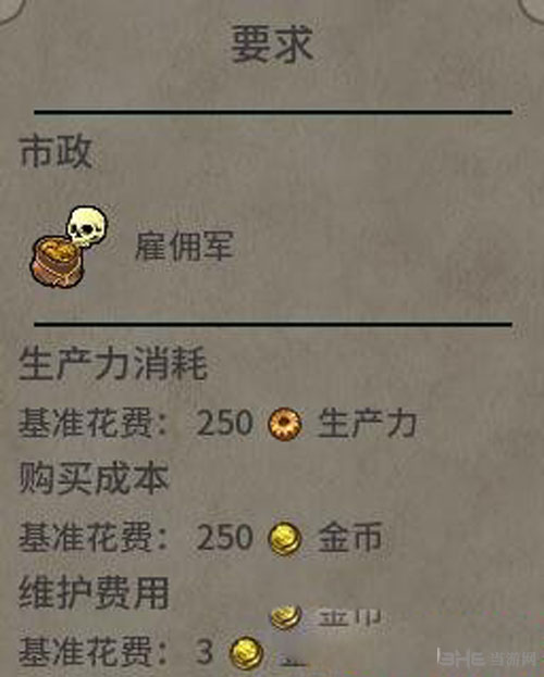 文明6画面截图1