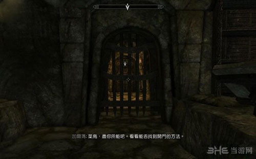 上古卷轴5重制版游戏截图6