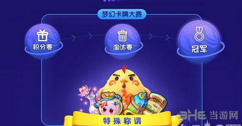 梦幻西游手游截图1