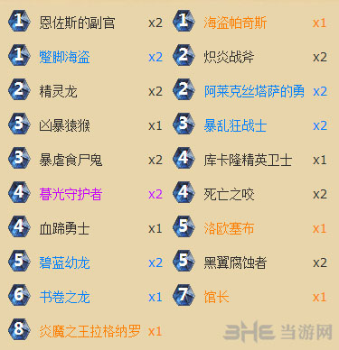 炉石传说1