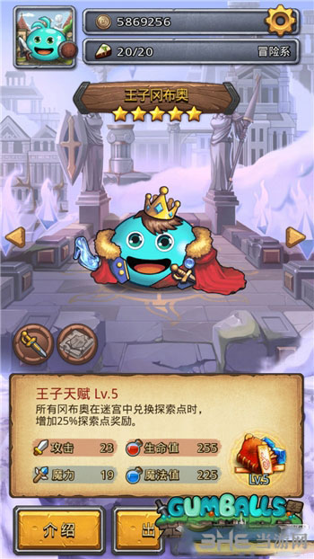 不思议迷宫截图