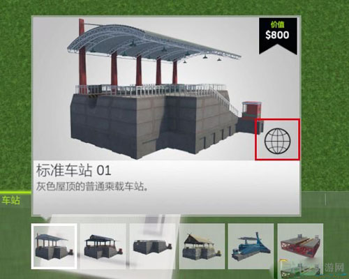 过山车大亨世界过山车建造画面截图11