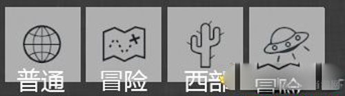 过山车大亨世界过山车建造画面截图18